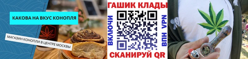 OMG онион  Каменск-Шахтинский  Печенье с ТГК марихуана  даркнет сайт 