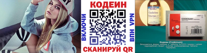 MEGA зеркало  Каменск-Шахтинский  Кодеин Purple Drank 