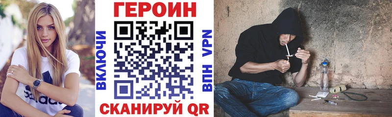 ГЕРОИН афганец  дарнет шоп  Каменск-Шахтинский 