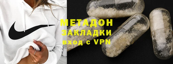 мескалин Армянск