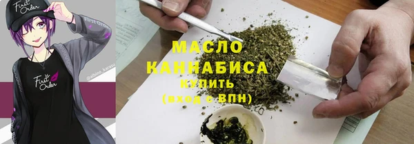бошки Балахна