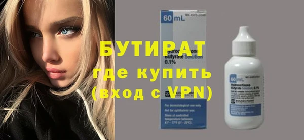 бошки Балахна
