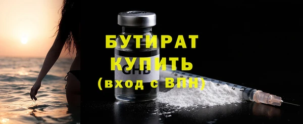 бошки Балабаново