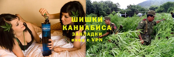 мескалин Армянск