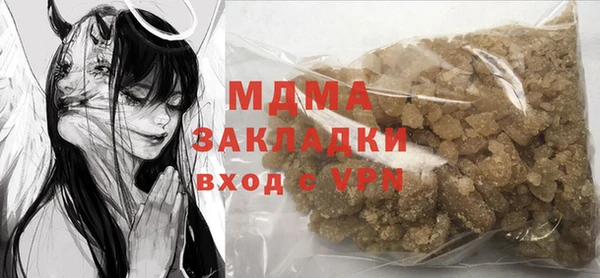 PSILOCYBIN Баксан