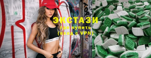 мескалин Армянск