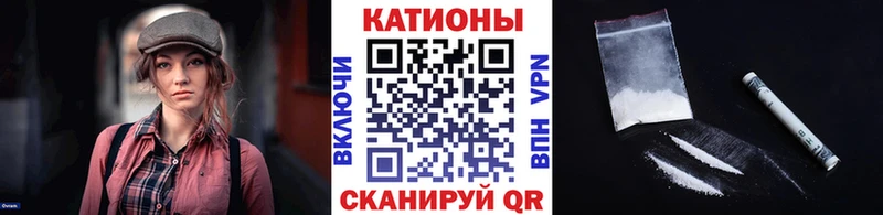 МЯУ-МЯУ кристаллы  наркота  Каменск-Шахтинский 