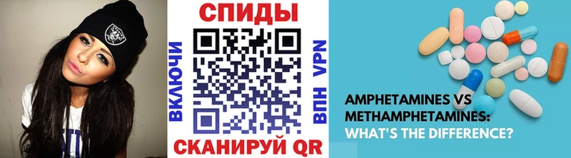 Первитин мет  omg сайт  Каменск-Шахтинский  цена наркотик 