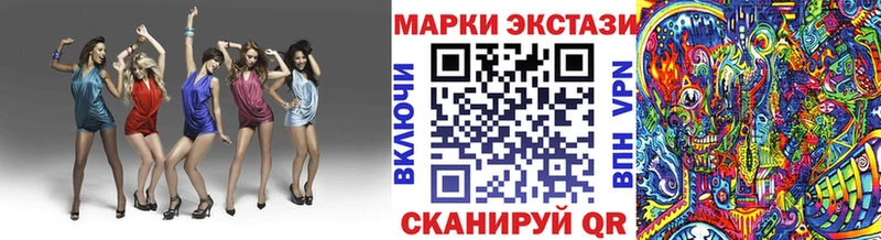 Марки 25I-NBOMe 1,5мг  mega ONION  Каменск-Шахтинский 